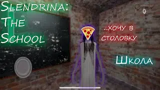 Школьница Слендерина! | Slendrina: The School |