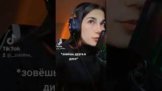 #mlbb #mobilelegends #csgo #dota2 #мобайл #stream #shorts