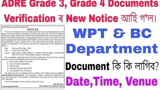 ADRE Grade 3, Grade 4 Documents Verification New Notice | WPT & BC Department Document Verification