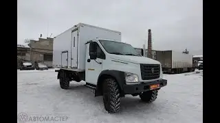 Новая передвижная лаборатория неразрушающего контроля ГАЗ Садко Next МАКАР от компании 
