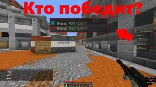 КТО ОКАЖЕТСЯ ЛУЧШИМ СТРЕЛКОМ?!?!