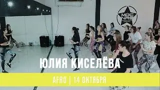 YULIA KISELEVA || AFRO CLASS || DEEJAY YUDIFOX