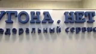 Попытка угона Land Cruiser Prada