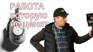 О мартышкином труде в фотографии