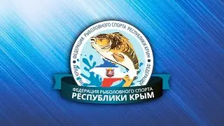 Карповая школа ФРСРК. Учимся ловить трофейную рыбу.