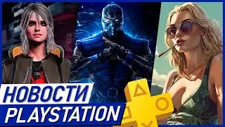 Свежая ХАЛЯВА. Баг на PS4 и PS5. -17 игр PS PLUS. GTA 6. Новый Mortal Kombat 1. FF 16. Spider-Man 2