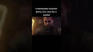 Modern Warfare 2 ► Бедный Гоуст 