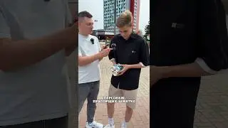 Кто тут самый умный?