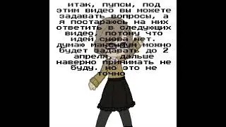 итак, дерзайте