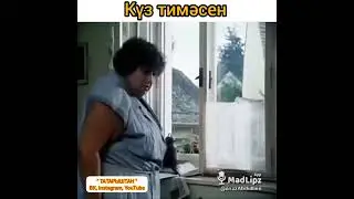 Батя