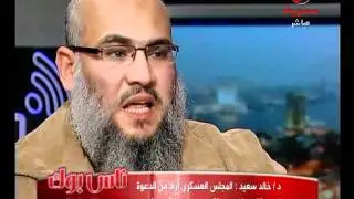 عندما صفق المصورون وطاقم الإعداد للدكتور خالد سعيد كلام قوي جداً عن المعونة الأمريكية ومبادرة الشيخ حسان