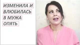 Почему происходят женские измены по мнению женщин