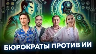Новые ограничения ИИ. OpenAI запрещает инвестировать в другие стартапы | ToTheMoon #27