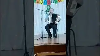 "Любовь моя" Иван Трубников д. Казанка