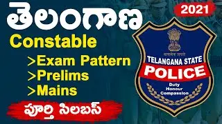 ts constable syllabus 2021|Telangana Police Constable Syllabus 2021|Ts police constable 2021|TSLPRB