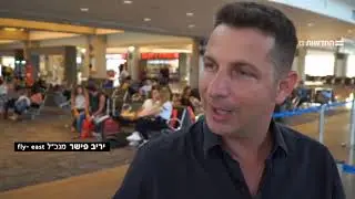כתבה על המלדיביים בערוץ 12!