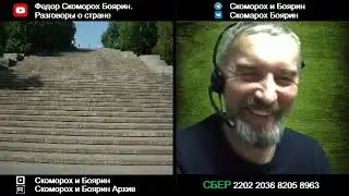 Одесса .