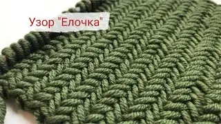 Узор спицами 