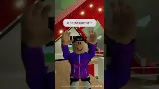 Рэпером😆 