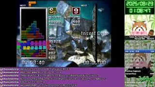 【TGM】9:57.16【初9分台】