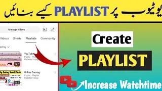 playlist kaise banaye | how to create playlist on youtube | Youtube par playlist kaise banaye