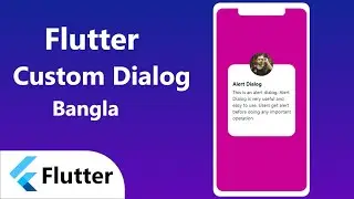 30. Custom Dialog in flutter | flutter bangla tutorial