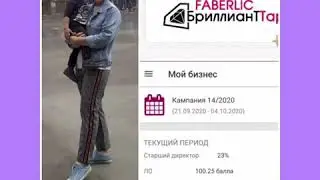 Менин фаберлик компаниясында иштеп алган айлыгым💃💃💃