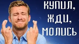 Что нельзя покупать на Aliexpress