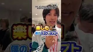 太田蒼生選手にインタビュー！第100回箱根駅伝（2024）青山学院大学総合優勝の舞台裏に迫る！