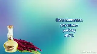 Чистые сосуды  Нициферол Деново разбор состава