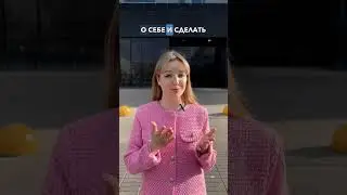 Пиши в комментариях слово «ИВЕНТ» и я составлю программу для твоего ОФЛАЙН МЕРОПРИЯТИЯ