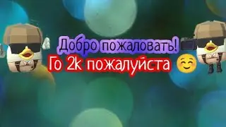 😋 Делаем шашлычок 🍖 из ROROSENUS52K #врек #жура #чикенган #рекомендация #керпич #minecraft