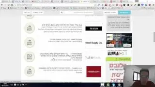טיפ # 2 - איך לחסוך אלפי שקלים בשנה בעזרת אתר חינמי בעברית