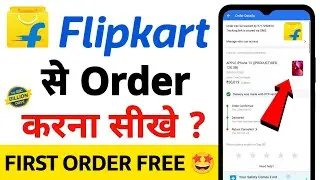 flipkart se order kaise kare 2024 - flipkart order kaise kare