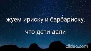 Выпускное диско - 2024