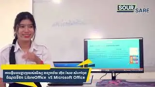 Topic: About Computer Applications