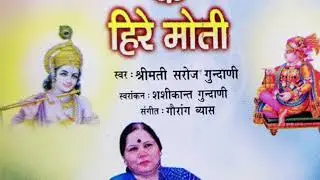 Bato me bit gayo