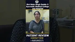 Best BAMS College in UP #Pateint Review| SHRI BABU SINGH DADDU JI AYURVEDIC MEDICAL COLLEGE |