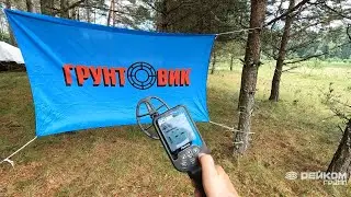 Нашел интересный жетон с Nokta Double Score