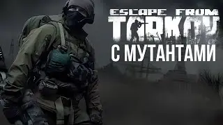 ☢️ СБЭУ Кабан пытается проникнуть на ЧАЭС (ч14). ☣️