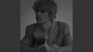 Тебя долюбят