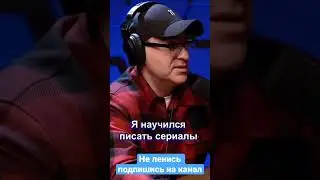 Займитесь своей жизнью. Гарик Мартиросян 