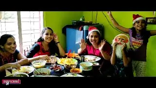 ഞങ്ങളുടെ ക്രിസ്തുമസ് ആഘോഷം Our Christmas Celebration  Mallu Vibes