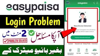 New Device Detected EasyPaisa [Problem Solution] ✅😍