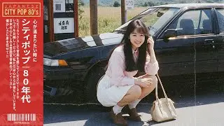 K I C H I J O J I    1 9 8 0 – 音楽 日本のシティポップ 80's Japanese City Pop – Chill & Nostalgic Playlist
