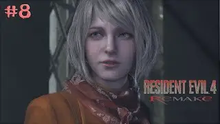 Resident Evil 4  Remake ▶️  Эшли  / Глава 5