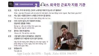 EPS TOPIK 2025 - 60 Conversations with Vietnamese subtitles Lesson 21 - Lesson 30 Listening EPS T...