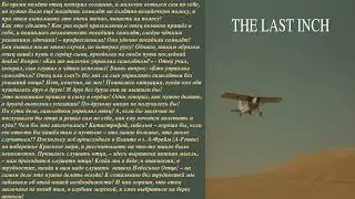 ИСПЫТАНИЕ ВЕРЫ, КОТОРАЯ  ВЕДЁТ НАС В ХАНААН! (часть 6)