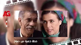بين السرايات - كله حاطط عينه على المعلمة صباح وعايز يتجوزها .. شوف عملت ايه مع سيد رجب!! 🤐🤐