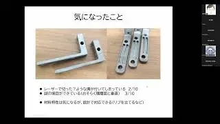 金属3Dプリントで無人機用部品 @flyingyacht1 #makepcba